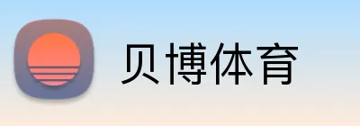 贝博体育 Logo